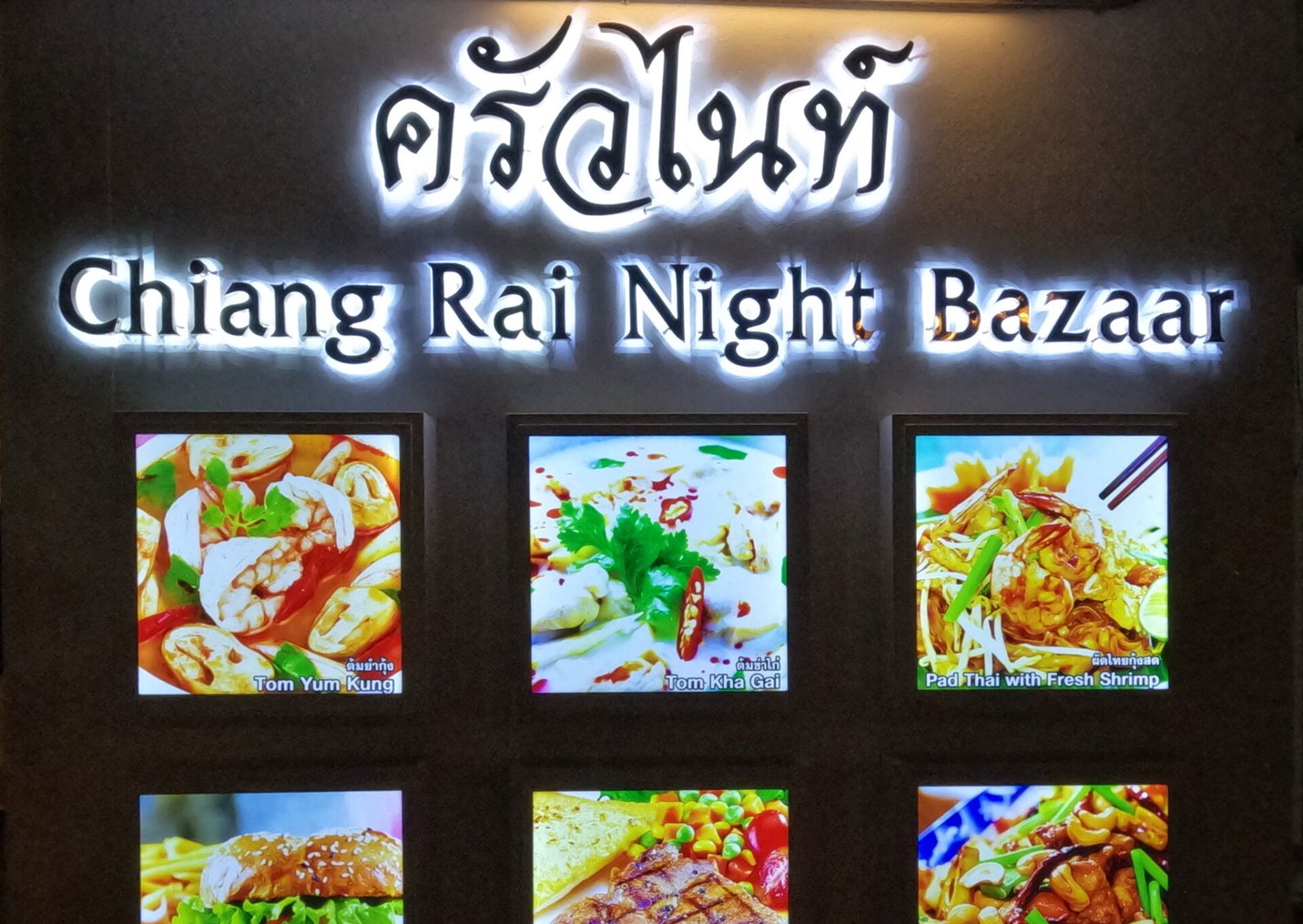 Jour 41 | Chiang Rai